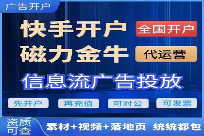 百度信息流广告推广案例：突破行业竞争壁垒